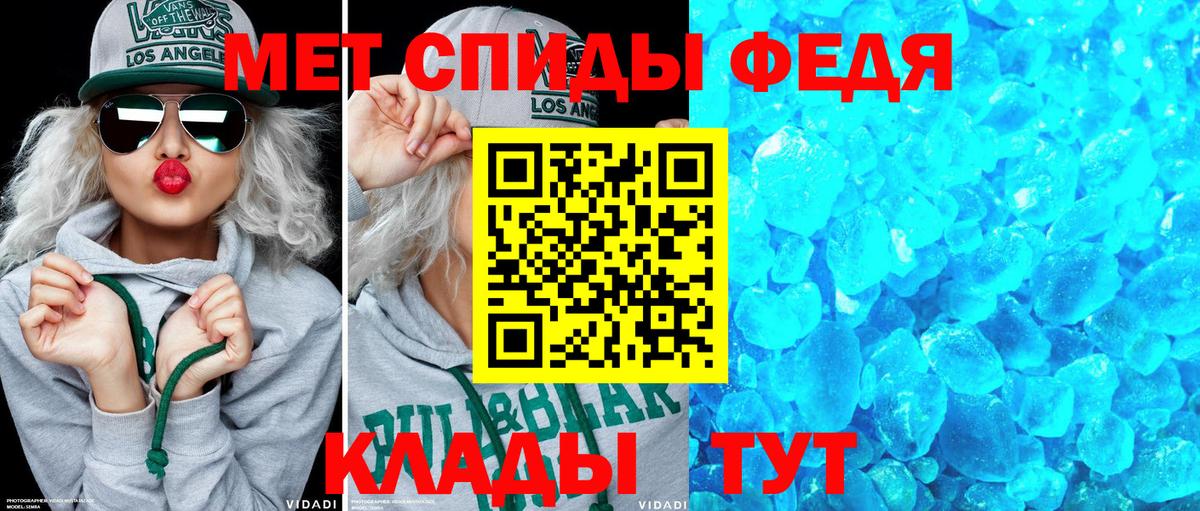 Amphetamine  АМФ 98%  Вход с VPN  Касимов 