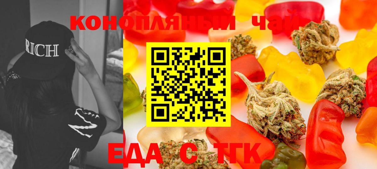 Касимов  Canna-Cookies марихуана  Вход с VPN 