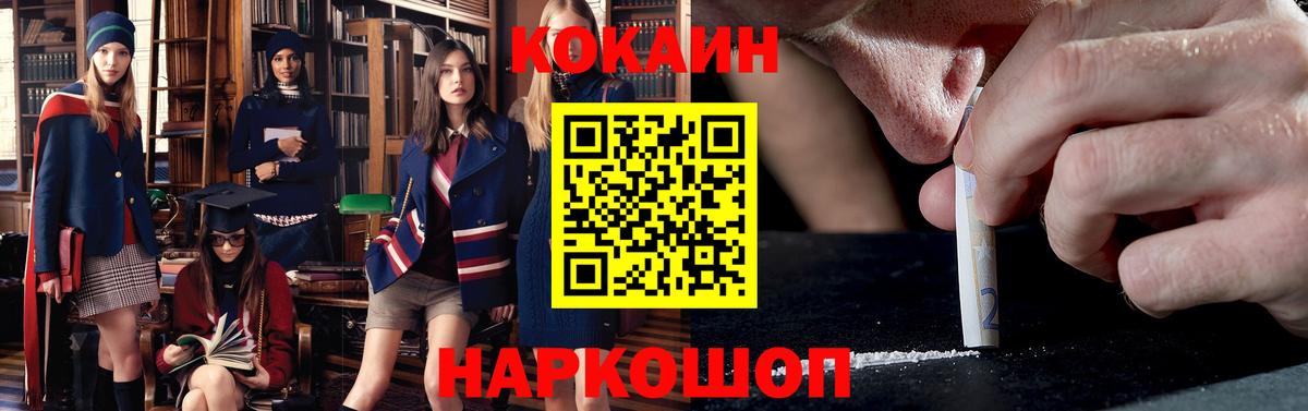 COCAIN Эквадор Касимов
