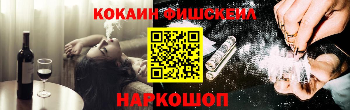 Кокаин Колумбийский  Вход с VPN  КОКАИН  Касимов 