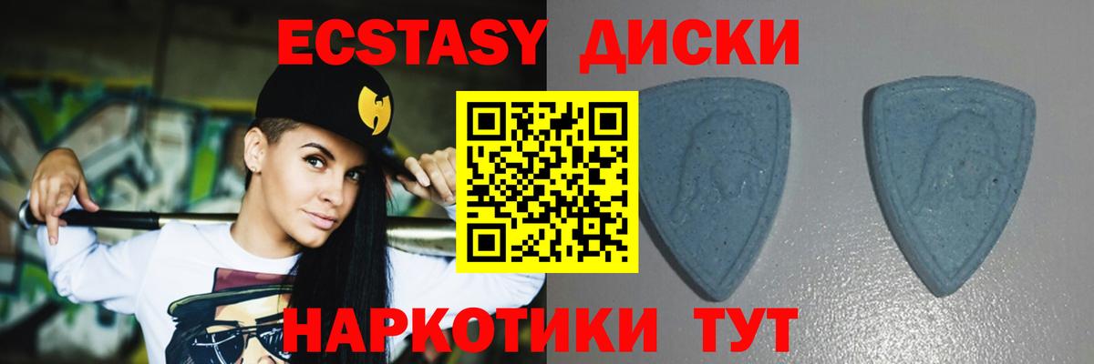 Ecstasy 99% Касимов