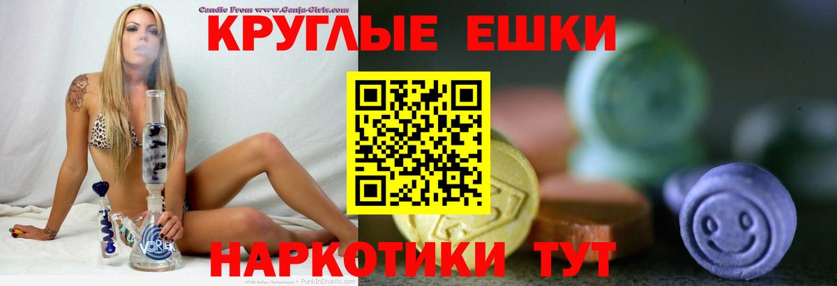 ЭКСТАЗИ  сайты даркнета наркотические препараты  Вход с VPN  Касимов  Экстази TESLA  Ecstasy mix 