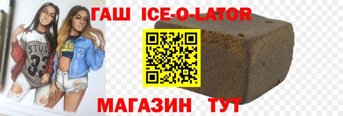 ГАШ убойный Касимов