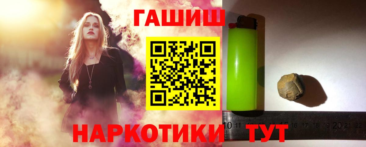 Касимов  ГАШИШ AMNESIA HAZE  Вход с VPN 