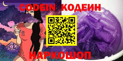 не бодяженный Комсомольск-на-Амуре