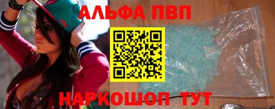марки nbome Конаково