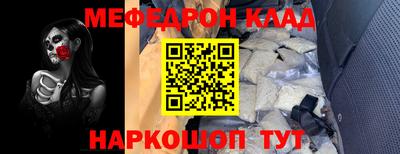марки nbome Конаково