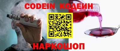 марки nbome Конаково