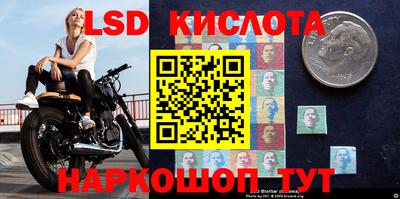 марки lsd Коммунар