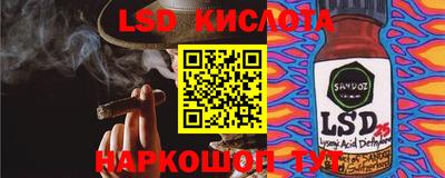 марки nbome Конаково