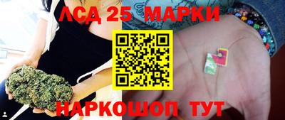 марки lsd Коммунар