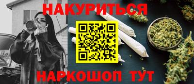 марки nbome Конаково