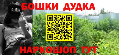 марки nbome Конаково