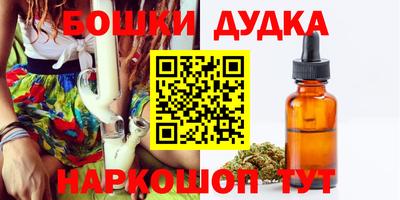 марки nbome Конаково