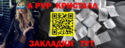 марки nbome Конаково