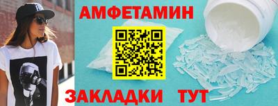 марки nbome Конаково