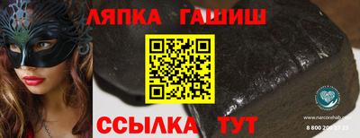 марки nbome Конаково