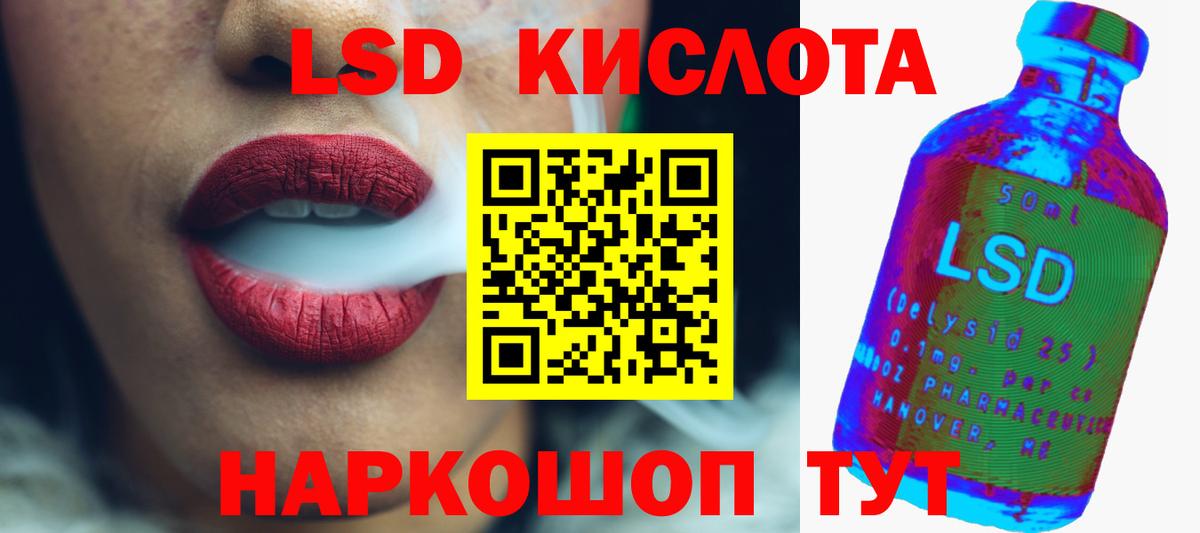 Лсд 25 экстази ecstasy  Вход с VPN  Касимов  LSD-25 экстази ecstasy 