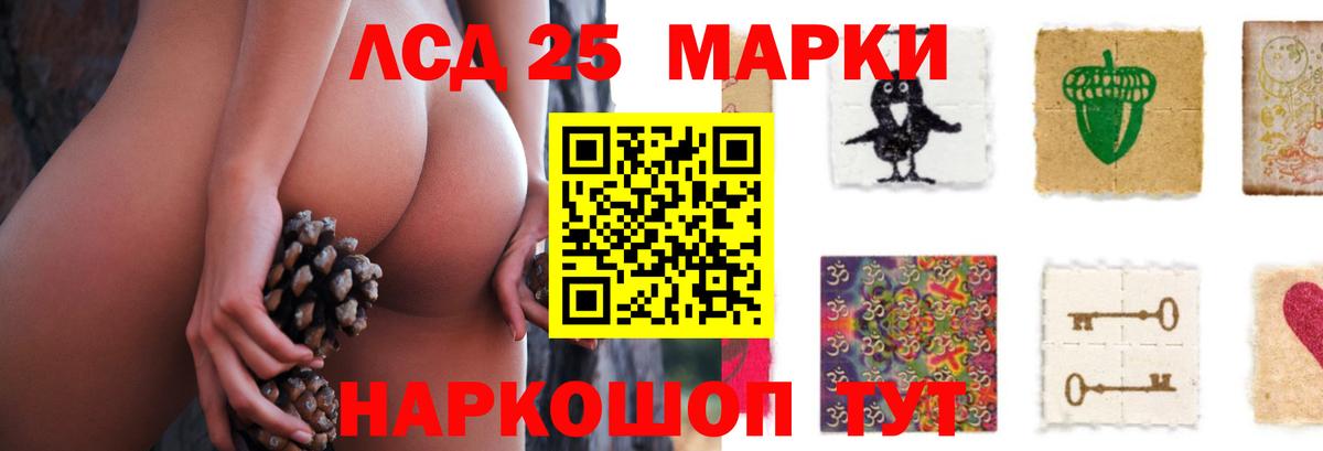 Лсд 25 экстази ecstasy Касимов