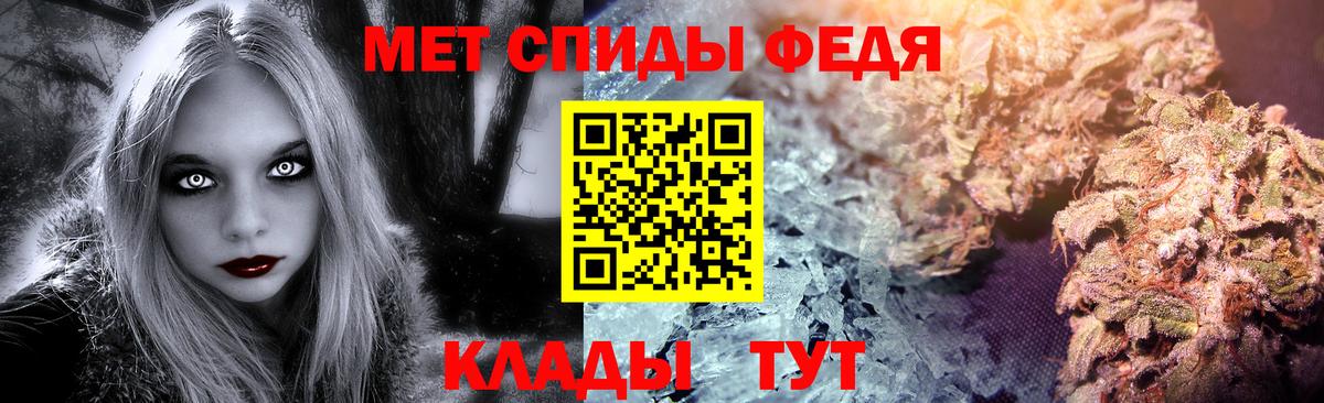 МЕТАМФЕТАМИН витя  МЕТАМФЕТАМИН витя  Вход с VPN  Касимов 