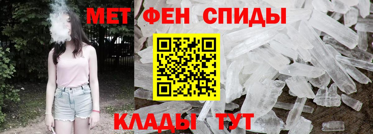 Первитин винт Касимов
