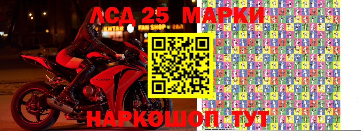 Касимов  Марки 25I-NBOMe 1,8мг  Вход с VPN 